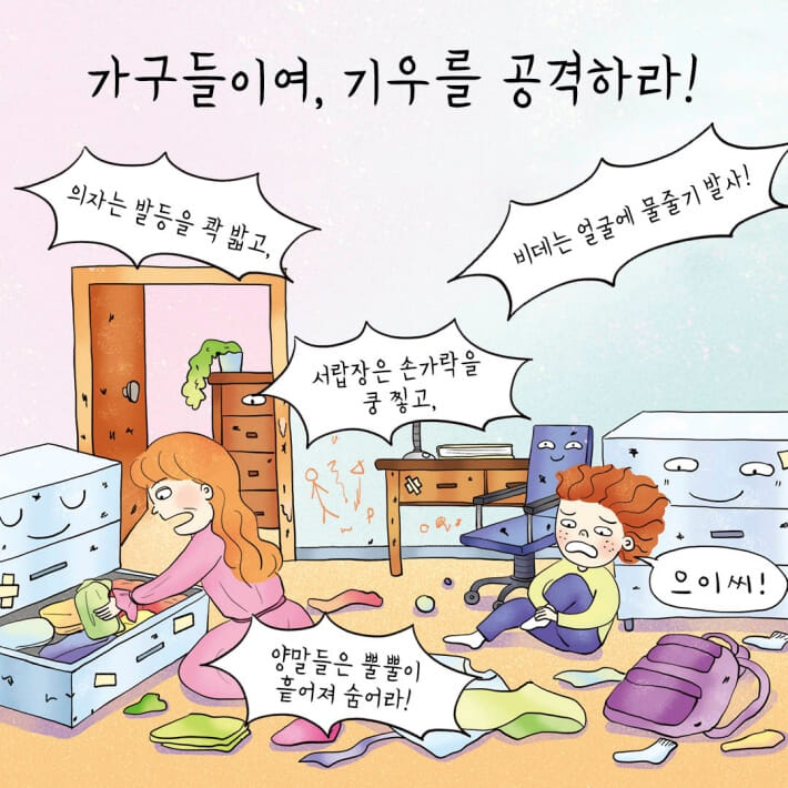 카드뉴스5