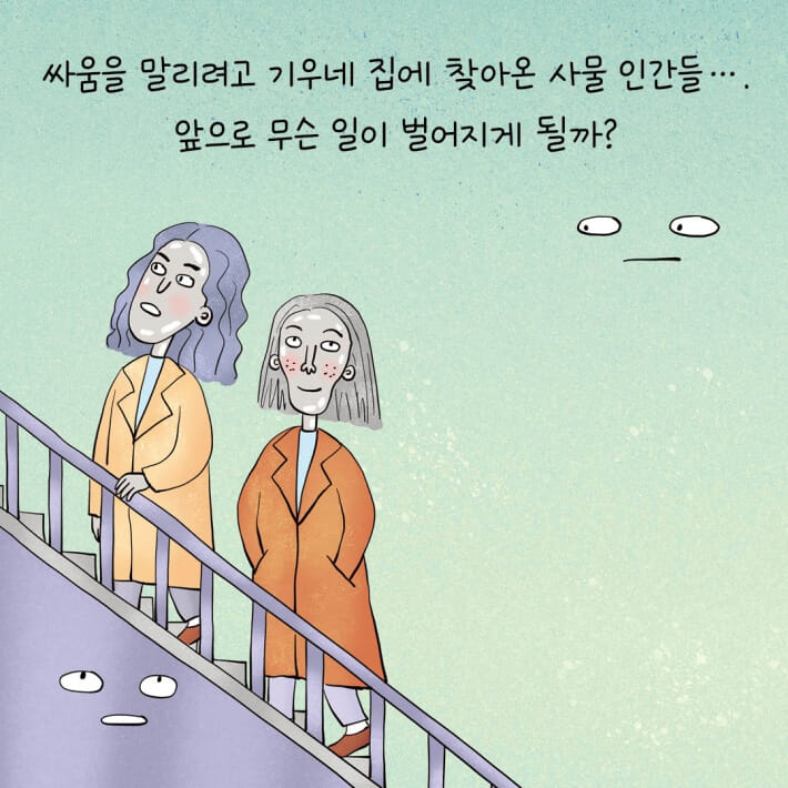 카드뉴스6