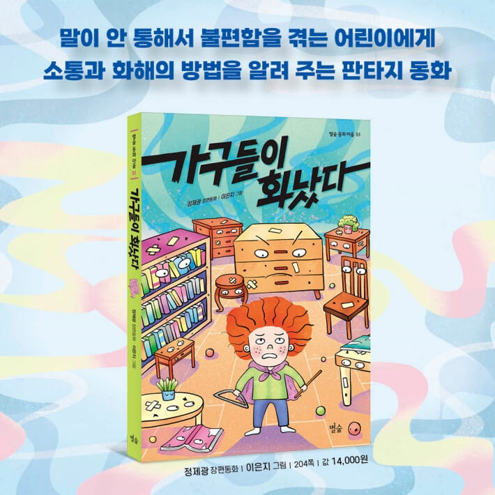 카드뉴스7