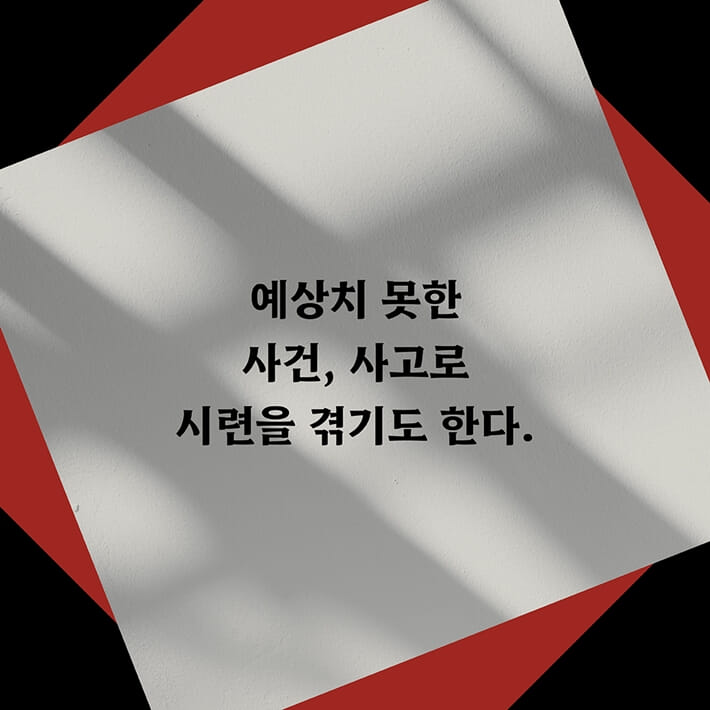 카드뉴스2