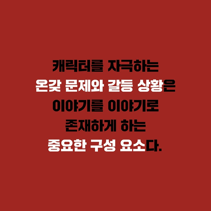 카드뉴스3