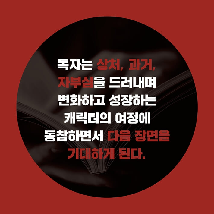 카드뉴스5