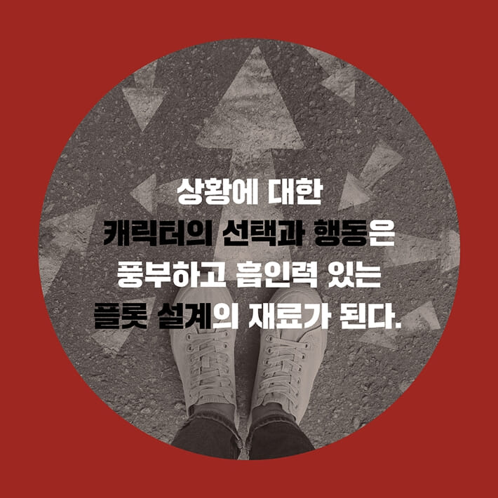 카드뉴스7