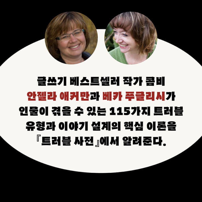 카드뉴스8