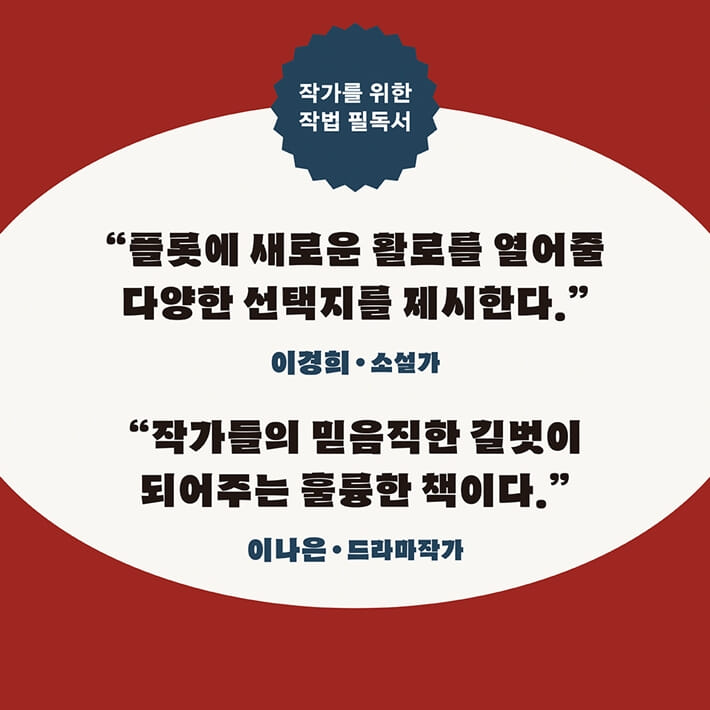카드뉴스9