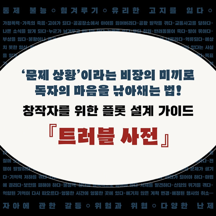 카드뉴스10