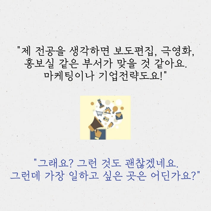 카드뉴스2