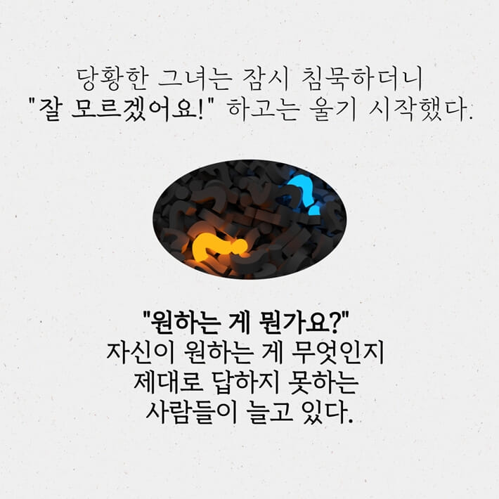 카드뉴스4
