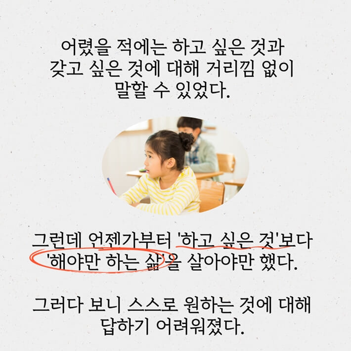 카드뉴스5