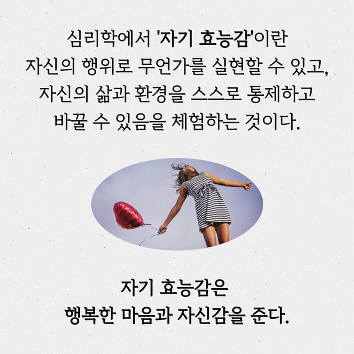 카드뉴스7