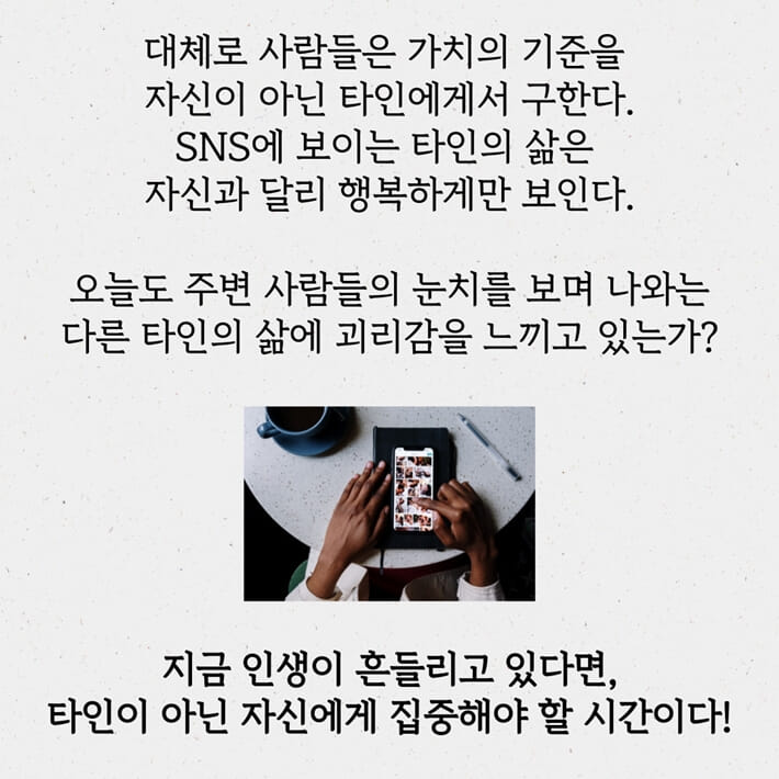 카드뉴스8
