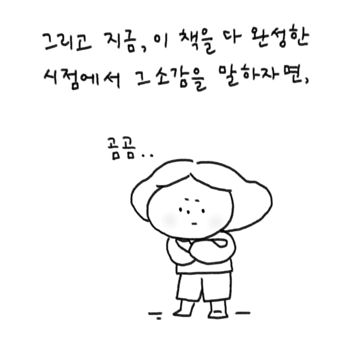 카드뉴스2