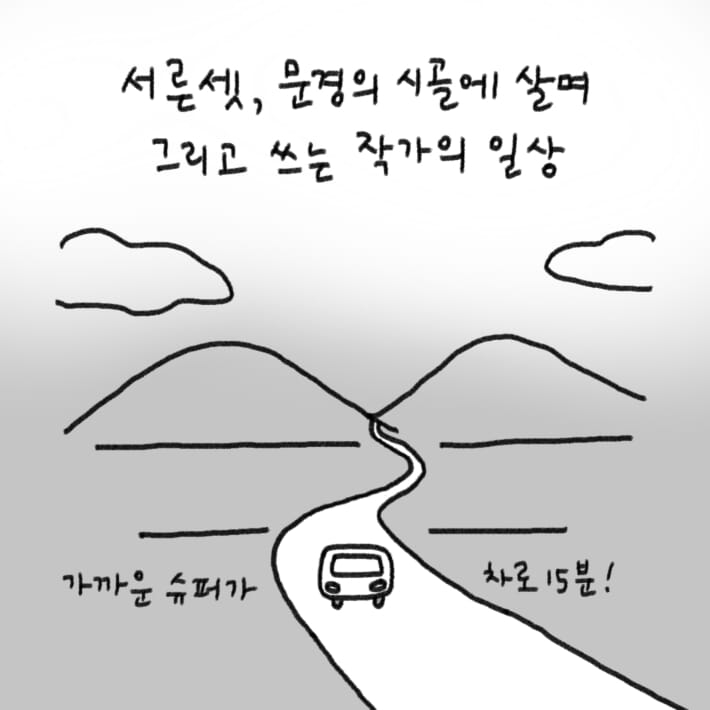 카드뉴스6