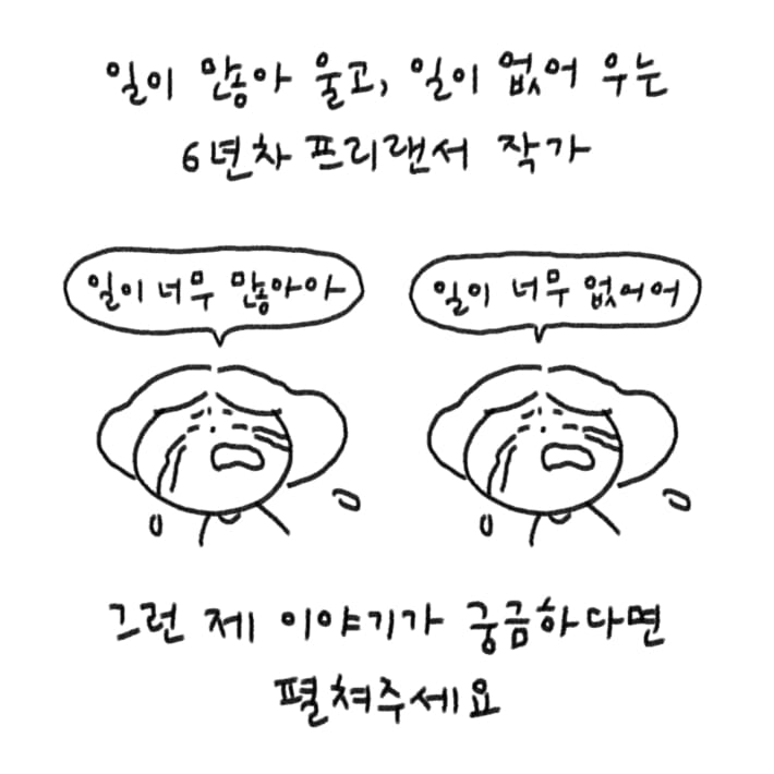 카드뉴스8