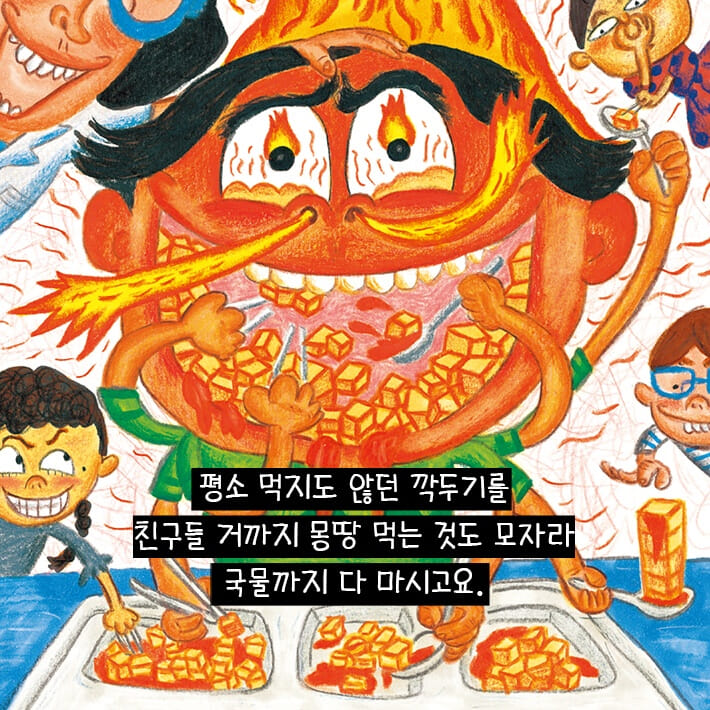카드뉴스2