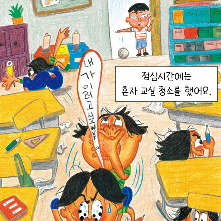 카드뉴스3