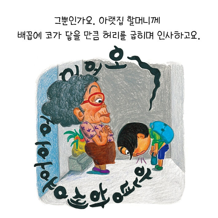 카드뉴스4