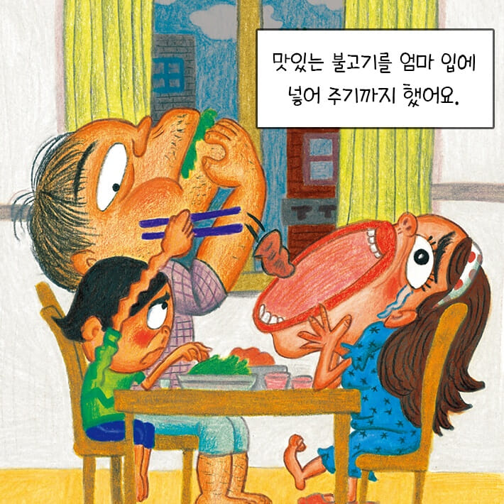 카드뉴스5