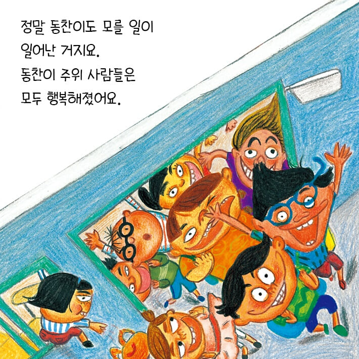 카드뉴스6