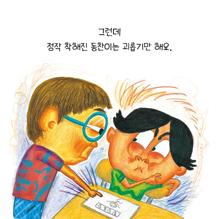 카드뉴스7