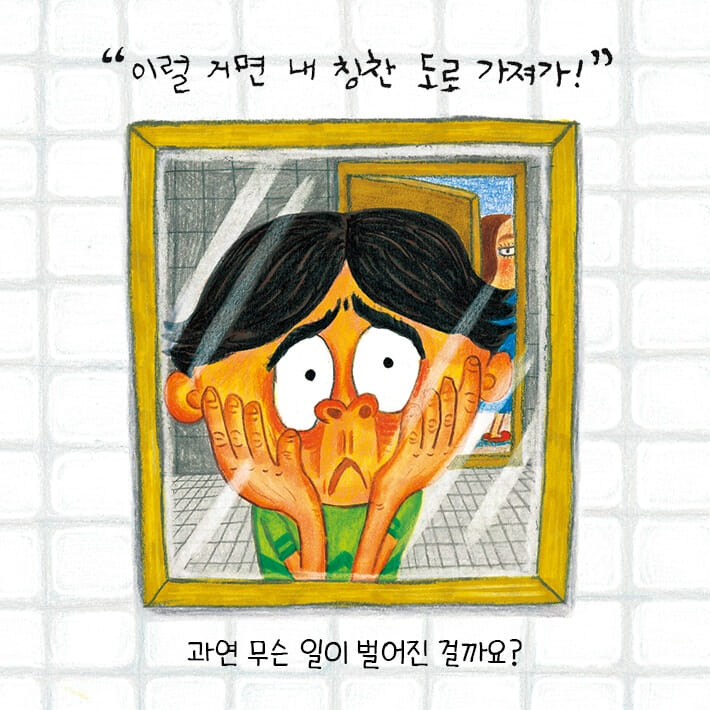 카드뉴스8