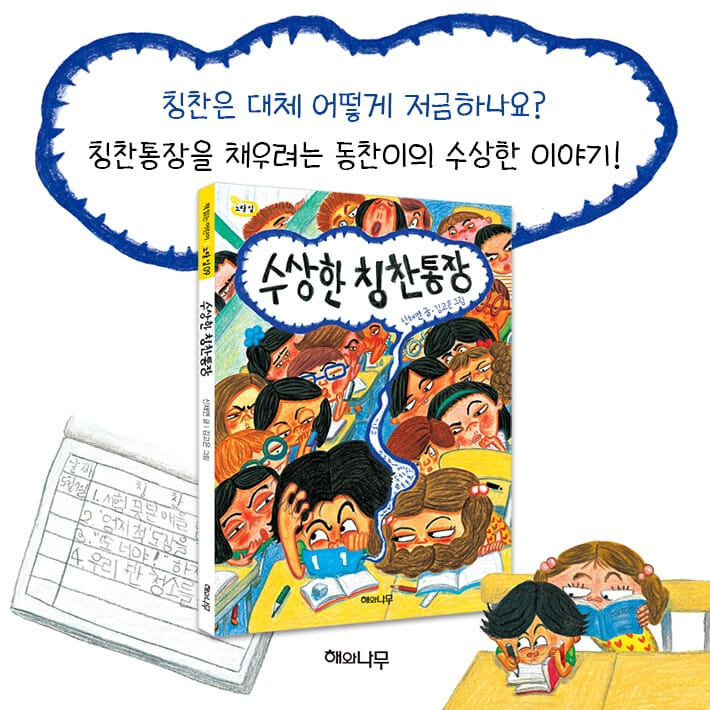 카드뉴스9