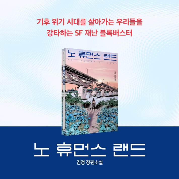 카드뉴스9