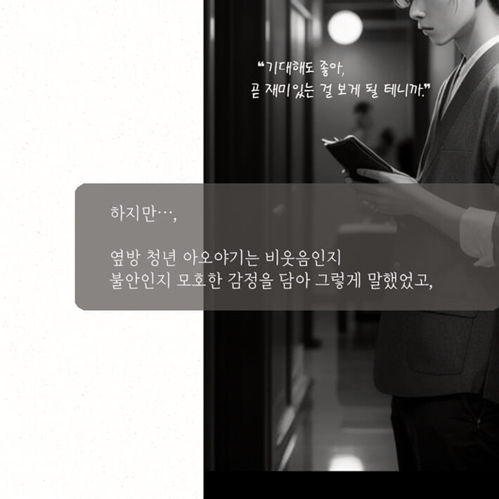카드뉴스8