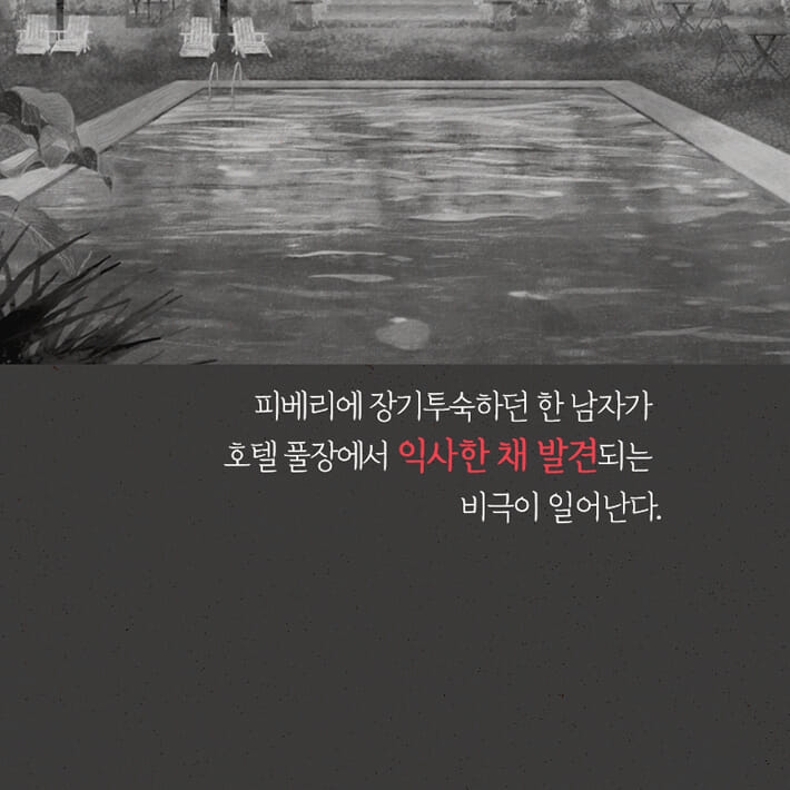 카드뉴스9