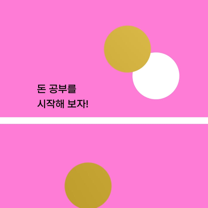 카드뉴스2