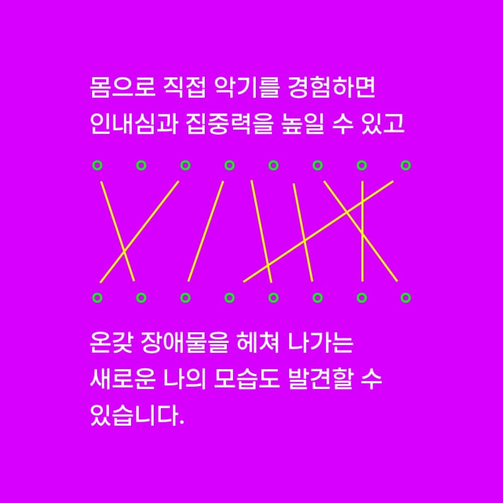 카드뉴스4