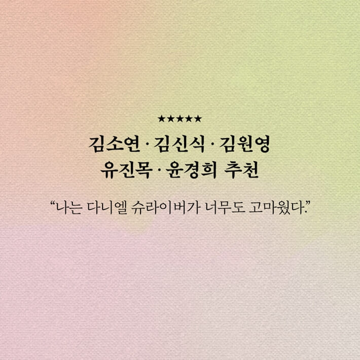 카드뉴스4