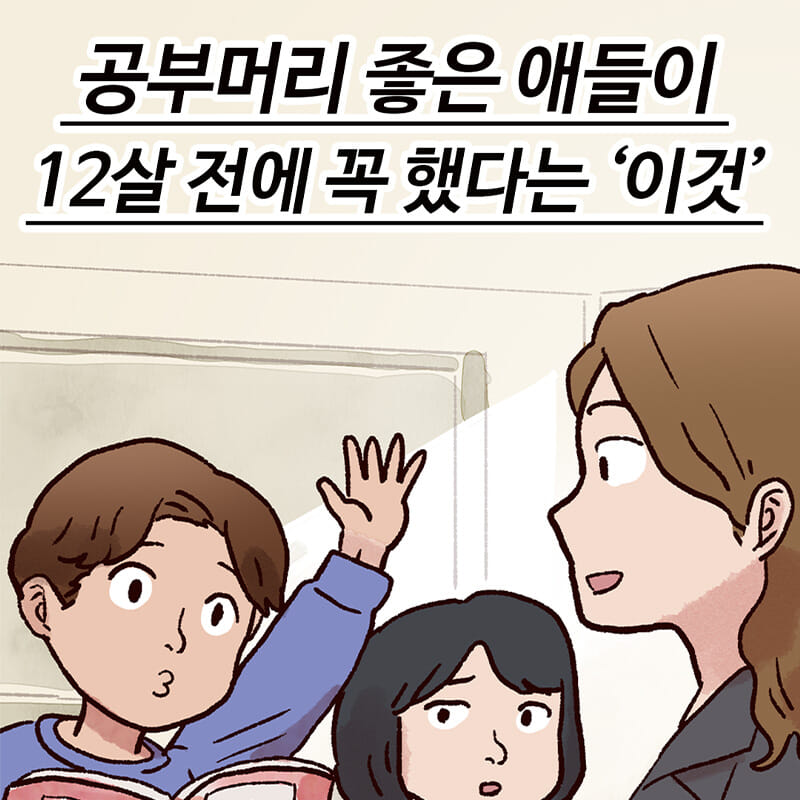 카드뉴스0
