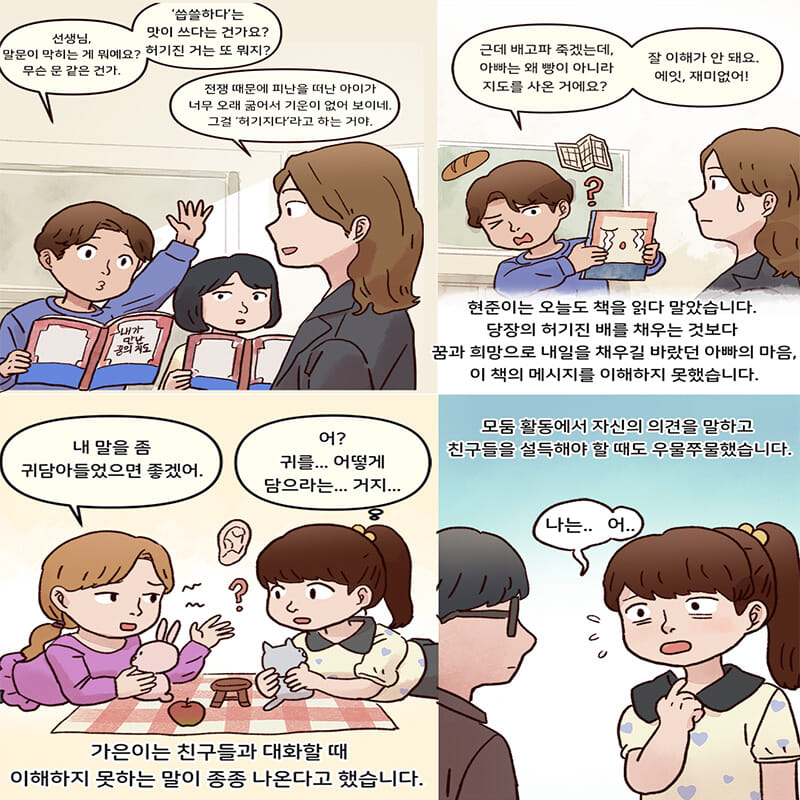 카드뉴스1