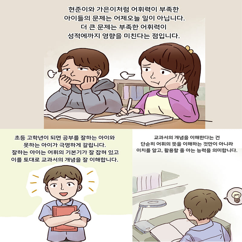 카드뉴스2