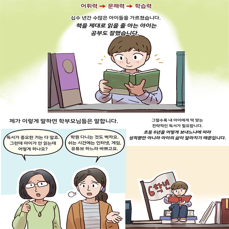 카드뉴스3