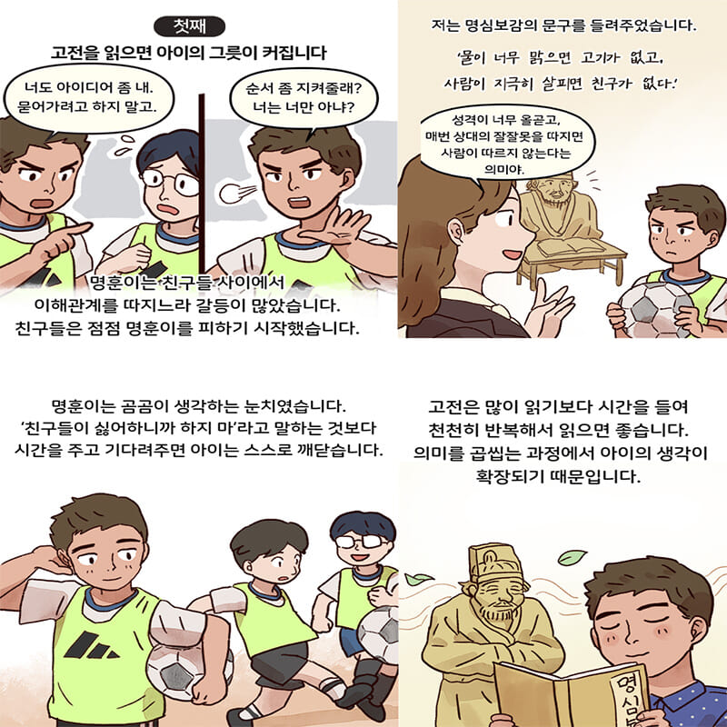 카드뉴스4