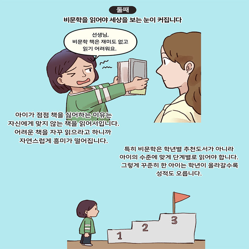 카드뉴스5