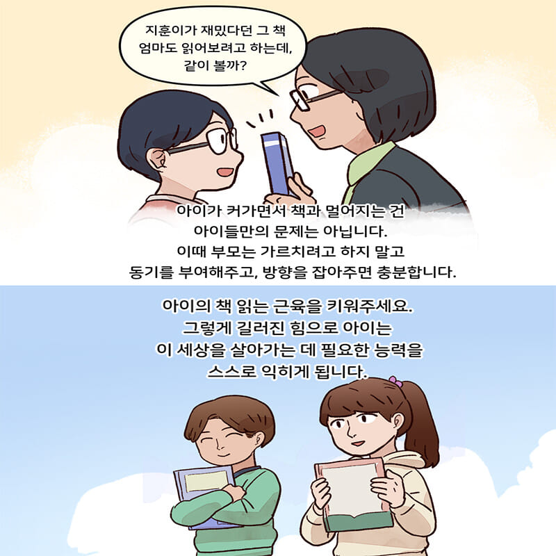 카드뉴스8