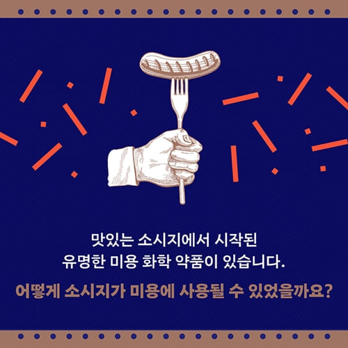 카드뉴스1