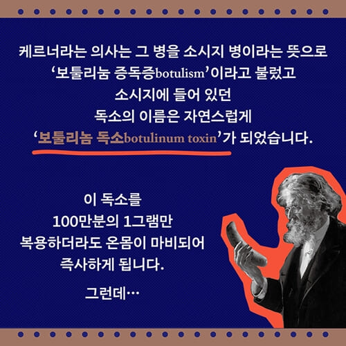 카드뉴스3