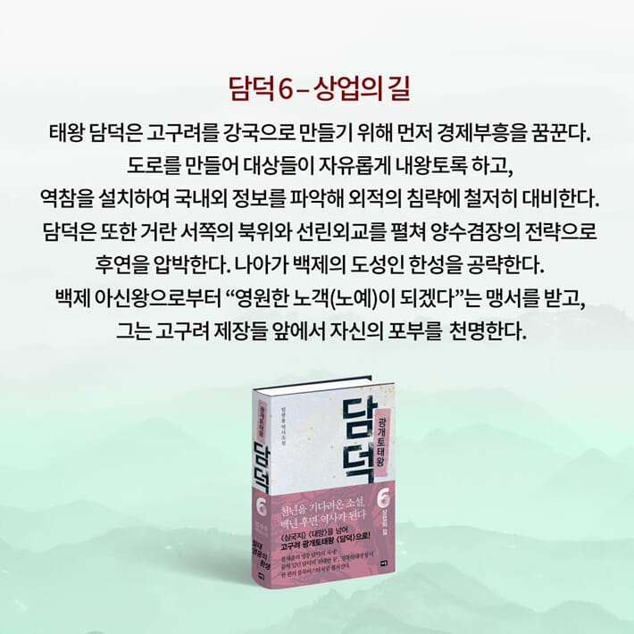 카드뉴스8