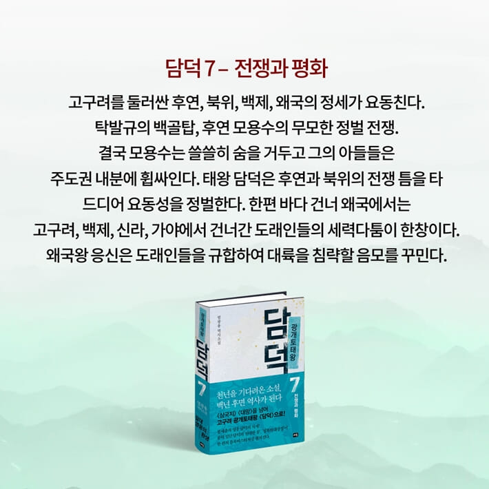 카드뉴스9