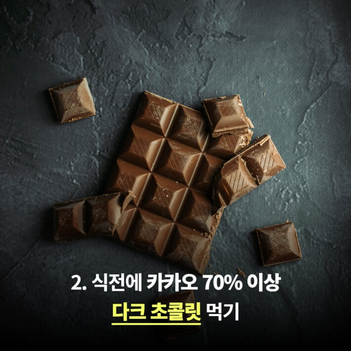 카드뉴스2