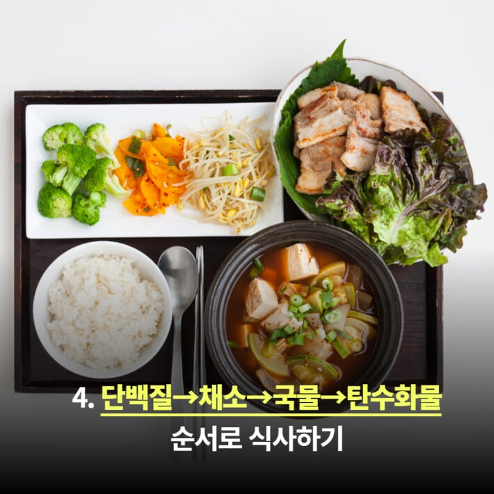 카드뉴스4