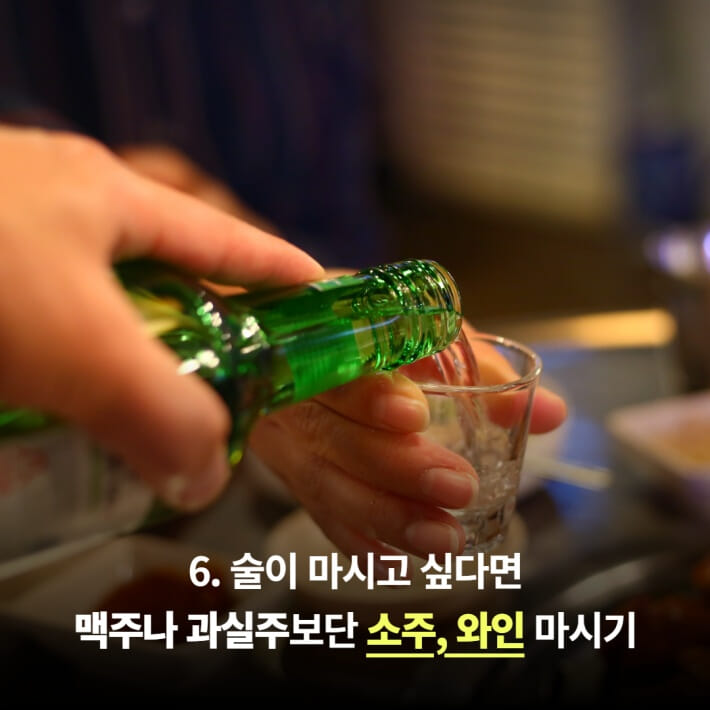 카드뉴스6