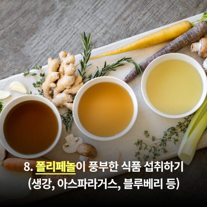 카드뉴스8