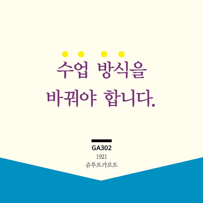 카드뉴스5