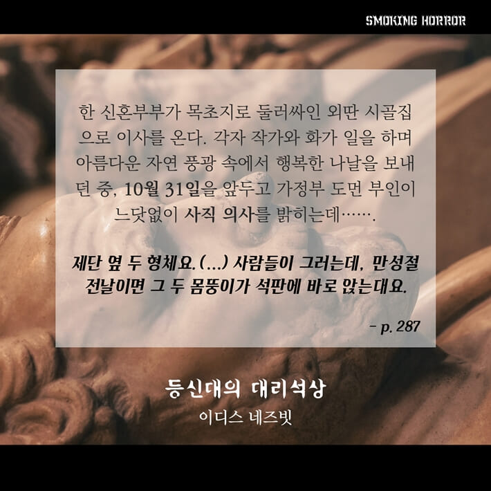 카드뉴스8