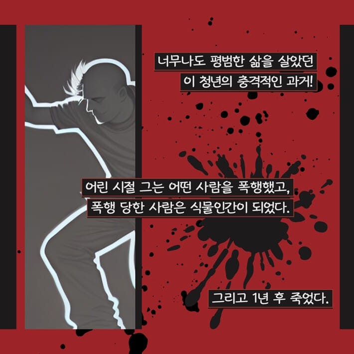 카드뉴스1